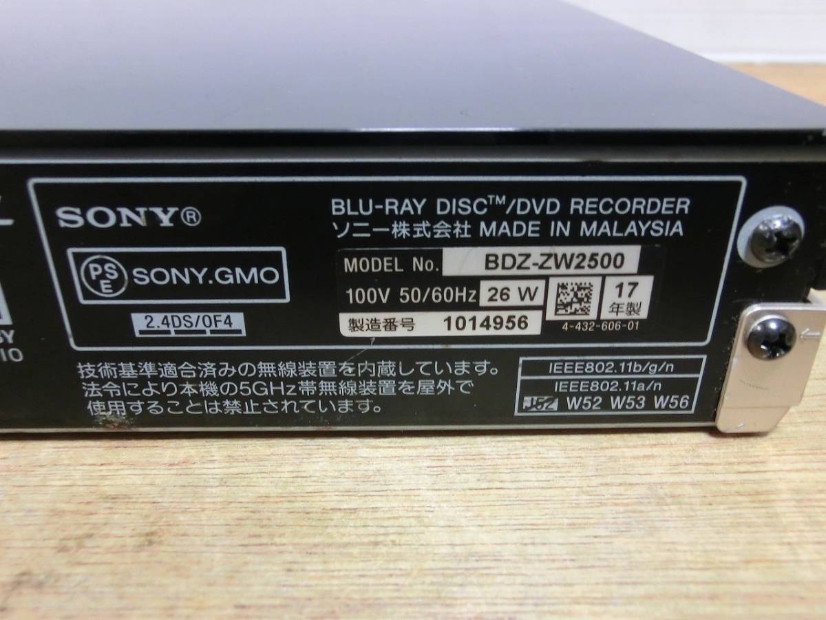 SONY 4K ブルーレイディスクレコーダー BDZ-ZW2500 2017年製 ジャンク_画像7