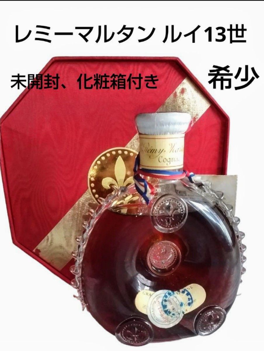 レミーマルタン ルイ13世 ベリーオールド バカラボトル 700ml レミーマルタン ルイ13世 ベリーオールド バカラボトル 700ml