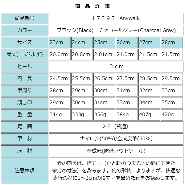 新品・送料無料！！『17393-GRY-230』男女兼用ダウンブーツ・防寒ブーツ・中は暖か中綿入フリース裏地・スノーブーツ_画像6