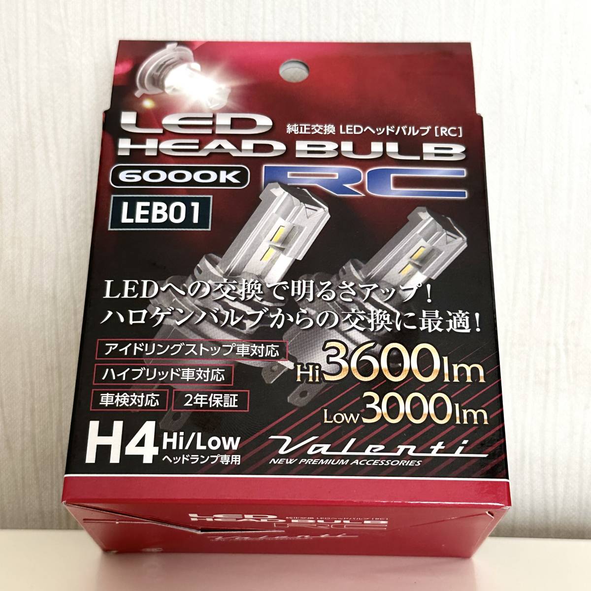 送料無◆新品保証付 Valenti 純正交換LEDヘッド＆フォグバルブ RC H4 Hi/Low 6000K Hi3600lm Low3000lm 車検対応 ヴァレンティ LEB01-H4-60_画像6