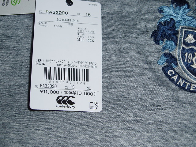 即決！新品★CANTERBURY(カンタベリー)SSラガーシャツ 【３Ｌ】￥11,000 ショートスリーブラガーシャツ  Ｑ19の画像5