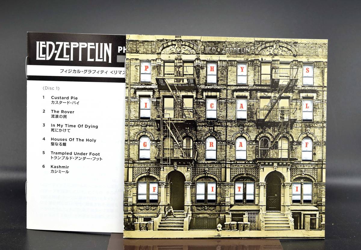 レッド・ツェッペリン フィジカル・グラフィティ デラックス・エディション2014年リマスター盤 Led Zeppelin_画像6