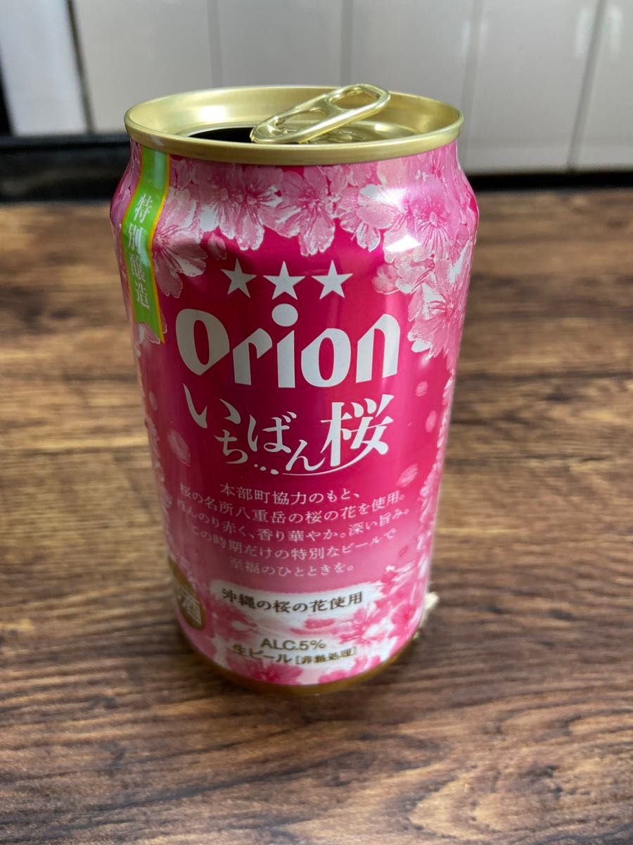 オリオンビール季節限定ビールいちばん桜　空き缶