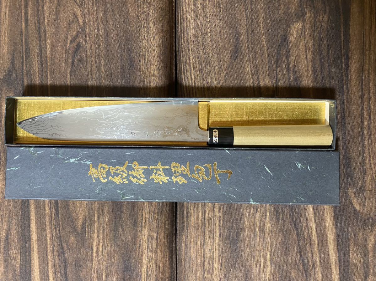 外山　修司　和牛刀　包丁　青紙2号　鍛地　8寸　未使用品　toyama shuji wagyuto blue paper kitaeji knife_画像1