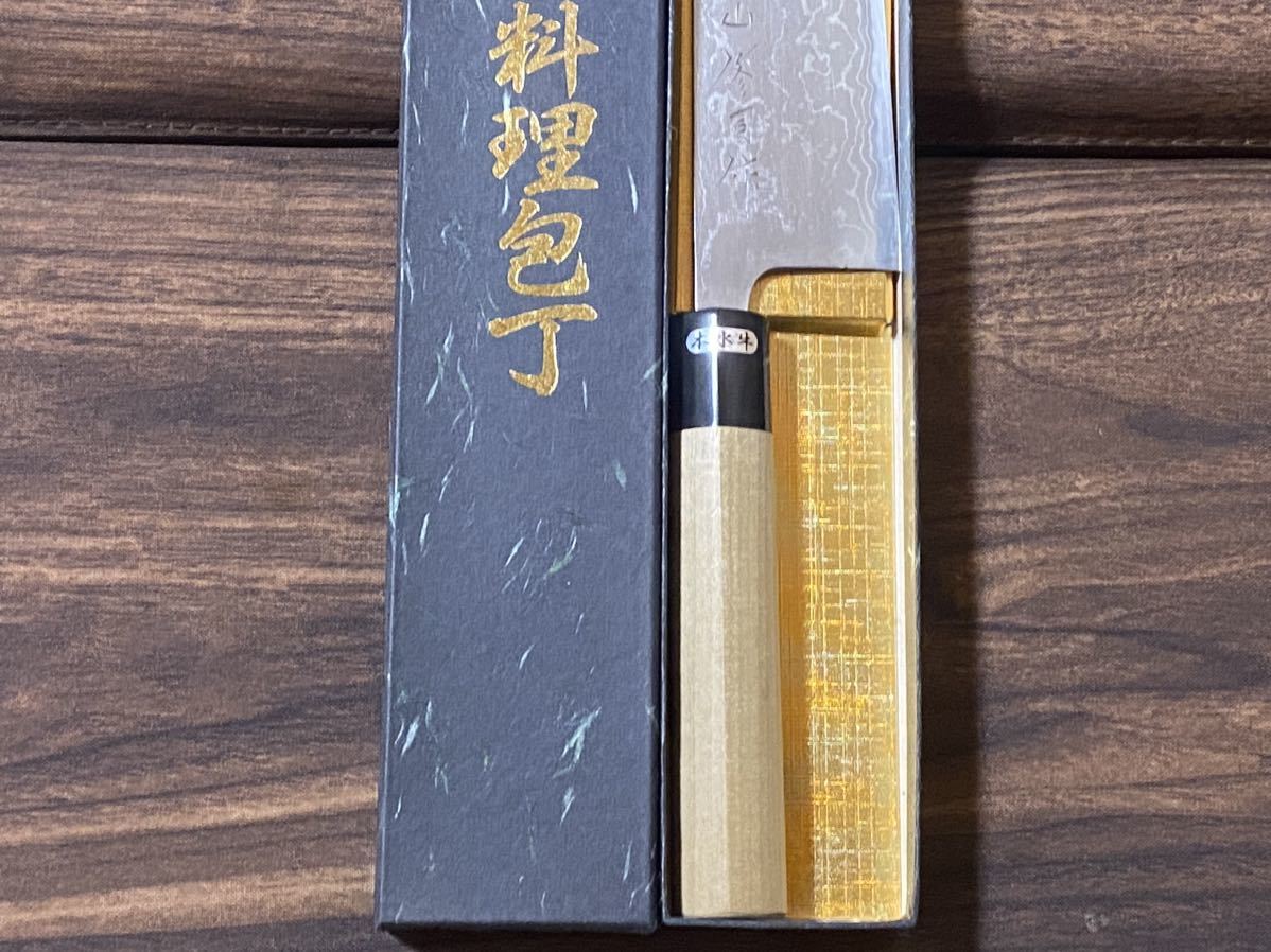 外山　修司　和牛刀　包丁　青紙2号　鍛地　8寸　未使用品　toyama shuji wagyuto blue paper kitaeji knife_画像5