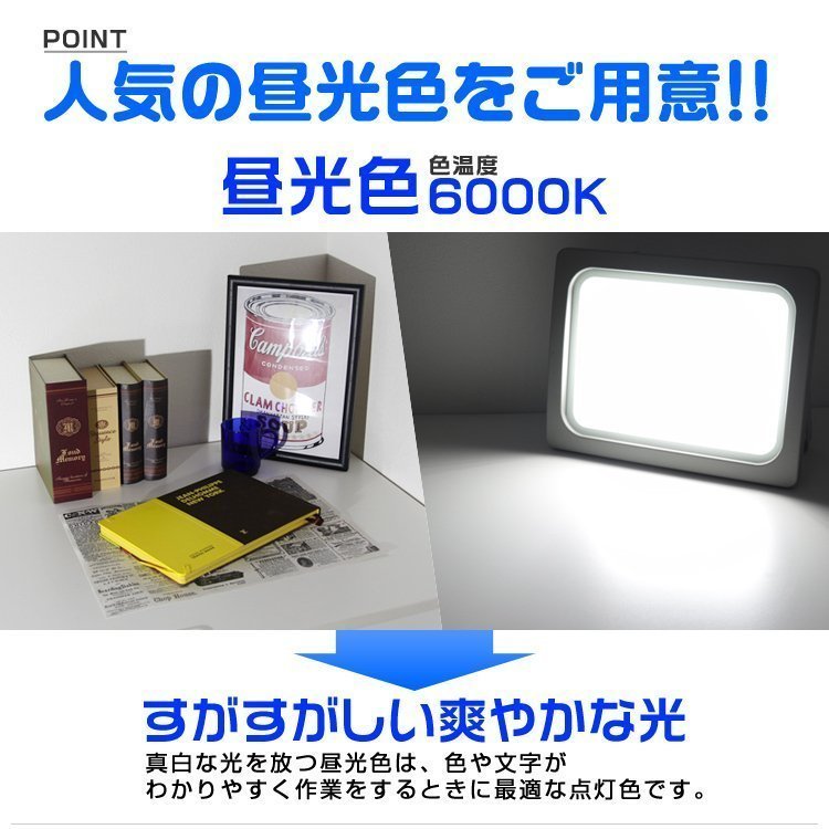 【数量限定価格】超薄型 LED投光器 200w 作業灯 昼光色 6000K ホワイト 広角120度 2000w相当 AC100V AC200V対応 軽量 照明 ライト_画像8