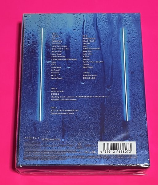 【新品未開封】 Snow Man LIVE TOUR 2021 Mania 初回盤 Blu-ray 送料520円 #C422_画像2