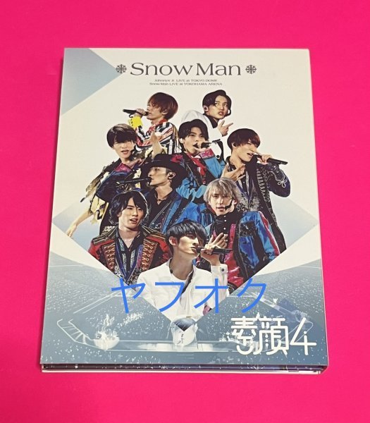国内正規品】 素顔4 DVD Snow Man盤#C475－日本代購代Bid第一推介