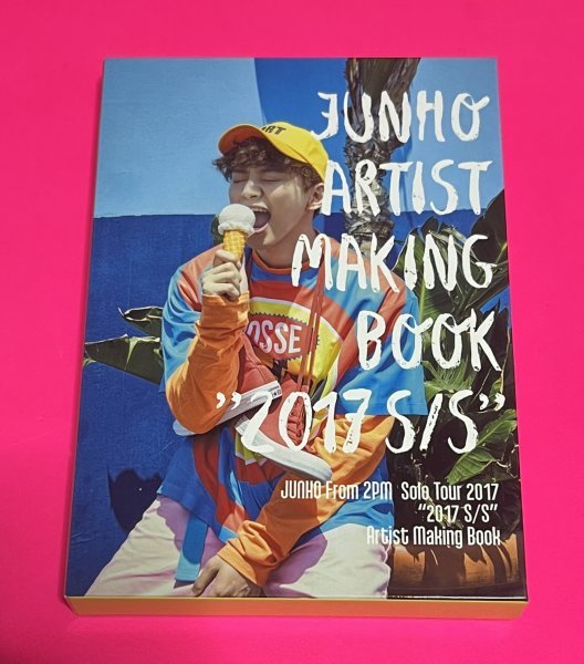 JUNHO FROM 2PM Solo Tour 2017 S/S ARTIST MAKING BOOK メイキングブック 写真集 ジュノ 送料185円 #C404_画像1