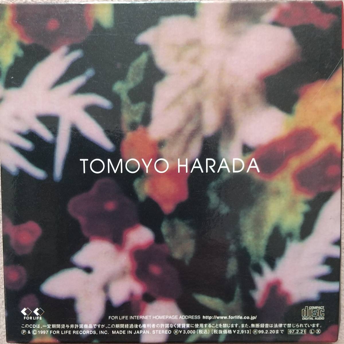  Harada Tomoyo I could be free!CD!