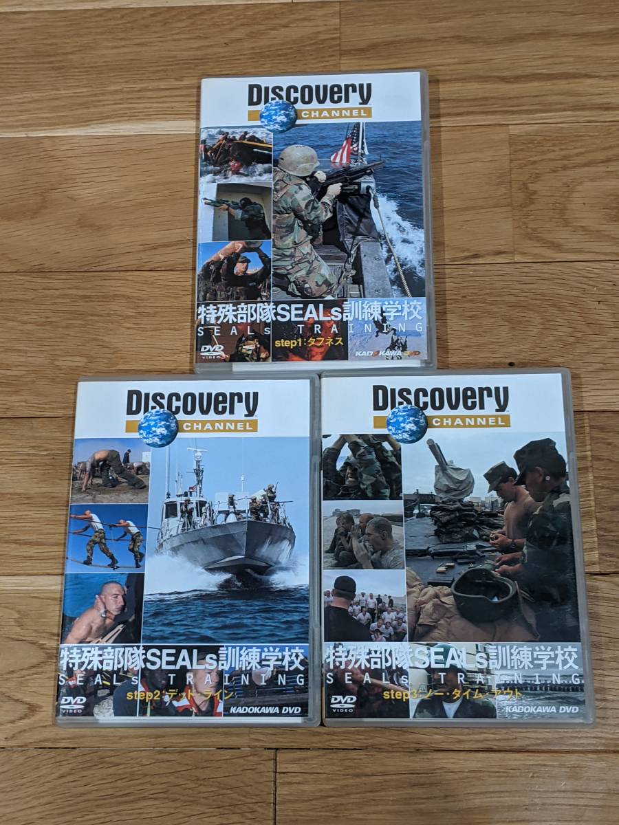 Discovery Channel　特殊部隊Seals訓練学校　DVD　全６巻_画像2