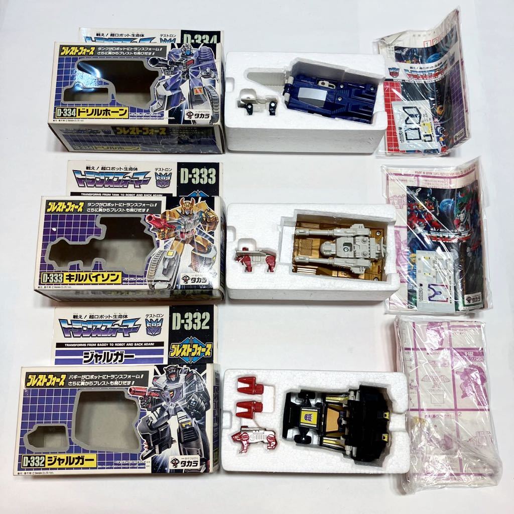 トランスフォーマーブレストフォース6体セットライオカイザー トランスフォーマーブレストフォース6体セットライオカイザー