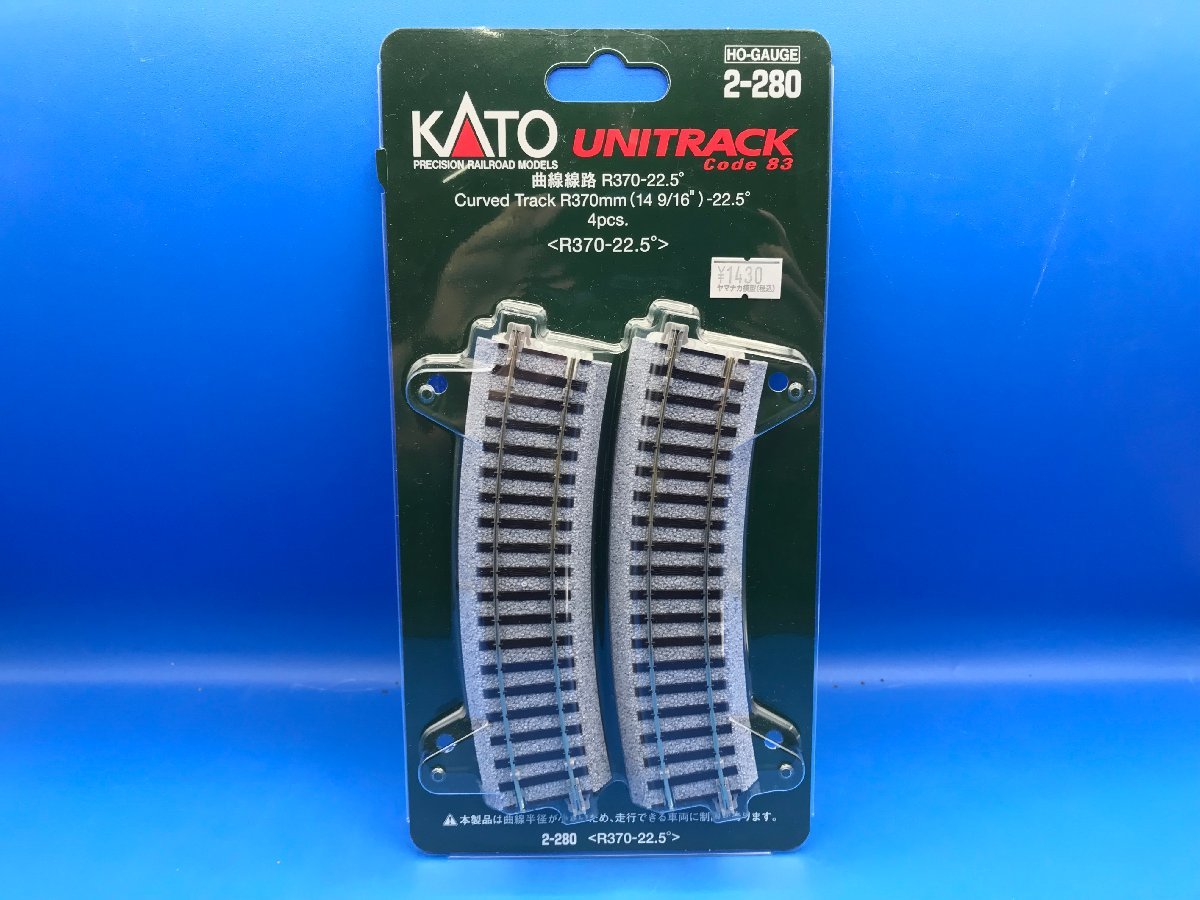 3L023 HO gauge KATO Kato UNITRACK product number 2-280 bending line roadbed R370-22.5° * new goods 