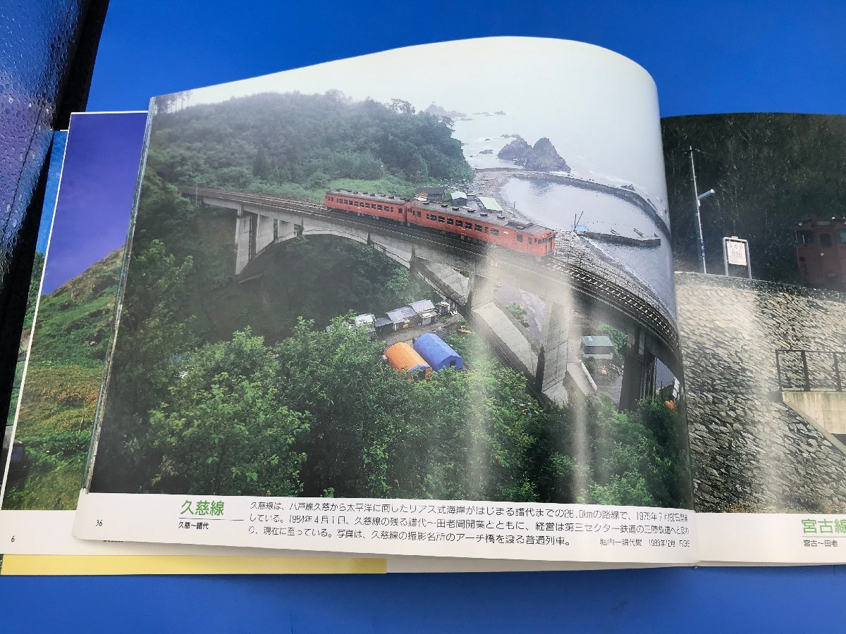 3L B_K 雑誌 山と渓谷社 ヤマケイレイルブックス9 20世紀 3L B_K 雑誌 山と渓谷社 ヤマケイレイルブックス9 20世紀