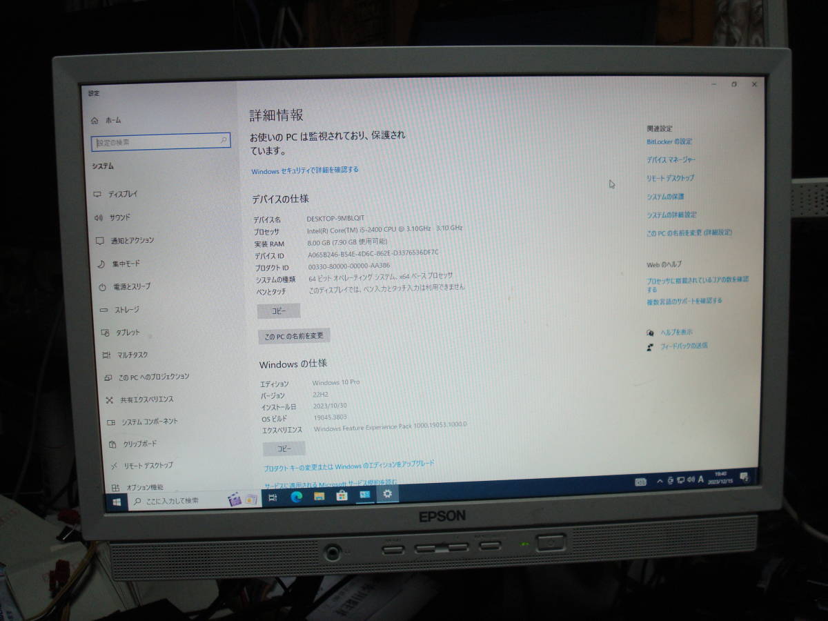 Windows10 i5-2310 2.1GHz メモリ8GB HD160GB DELL VOSTRO 3350 SFF 送料無料