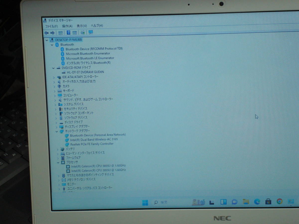 Windows 11 Intel第六世代CPU 3855U メモリ4GB HD1TB NEC 薄型15.6インチ液晶パネル LAVIE NS100/F 美品 送料無料