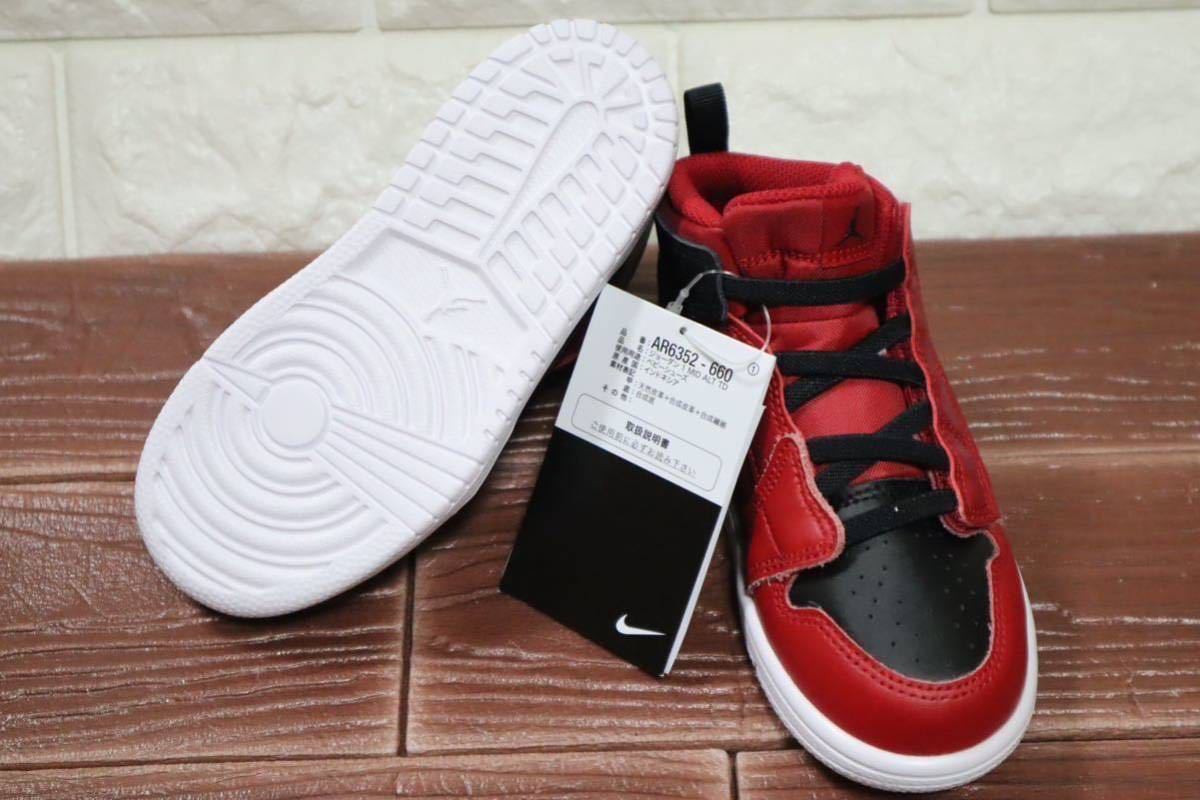 新品 16㎝ NIKE ナイキ JORDAN 1 MID ALT (TD) エアジョーダン1 新品 16㎝ NIKE ナイキ JORDAN 1 MID ALT (TD) エアジョーダン1