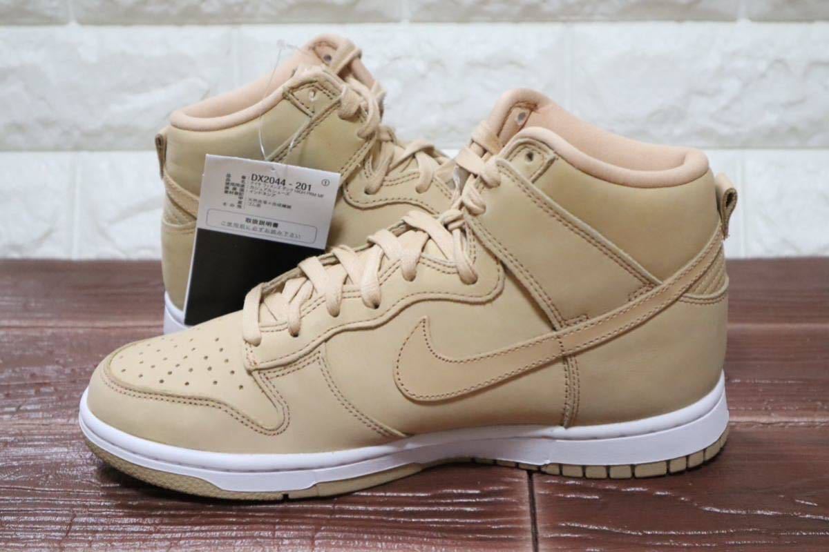 新品 定価17600円　25㎝　ナイキ　NIKE WMNS DUNK HIGH PRM MF ウィメンズ　ダンク　ハイ　プレミアム　MF