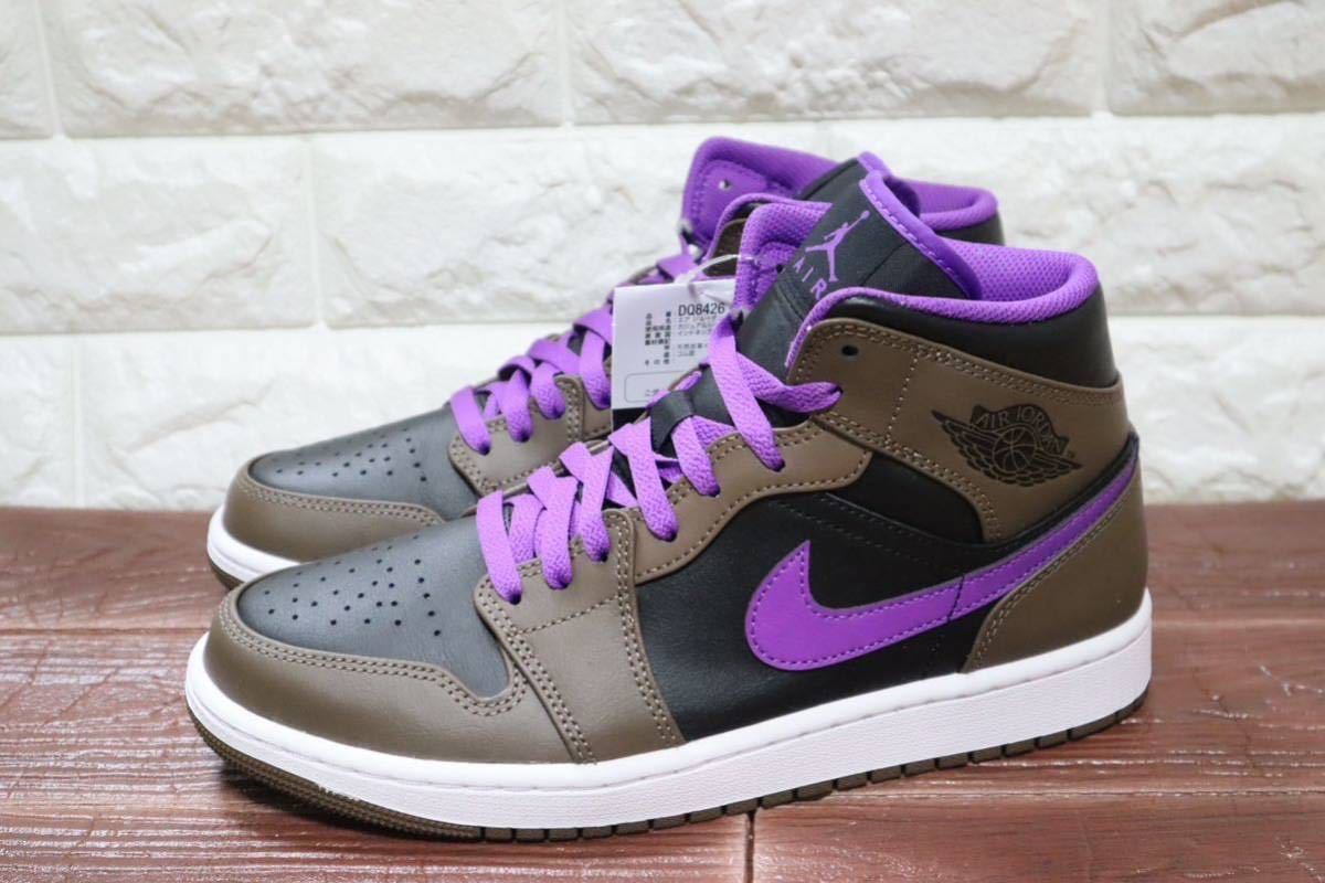 新品 28㎝(US10) NIKE ナイキ AIR JORDAN 1 MID エアジョーダン1 ミッド　ブラウン　パープル