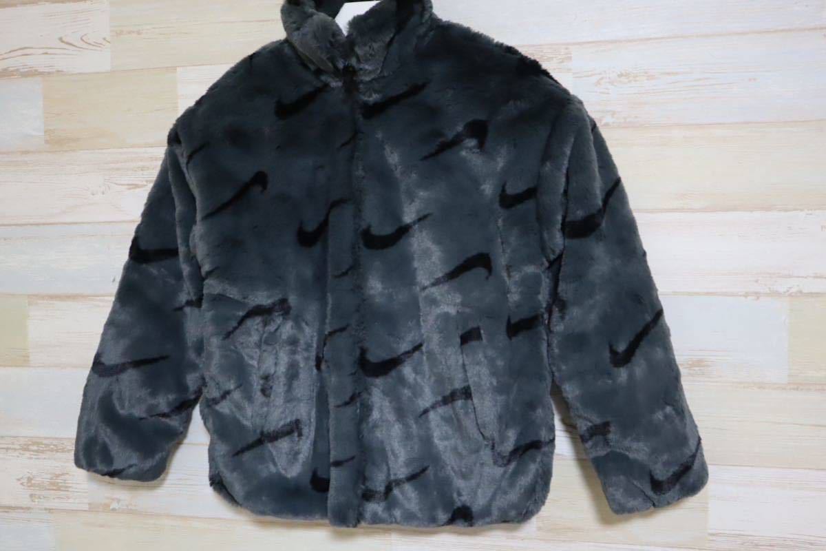 新品 定価15400円 140㎝ NIKE ナイキ スポーツウェア ジュニア フェイク ファー ジャケット Big Kids' Faux Fur Jacket DV3252