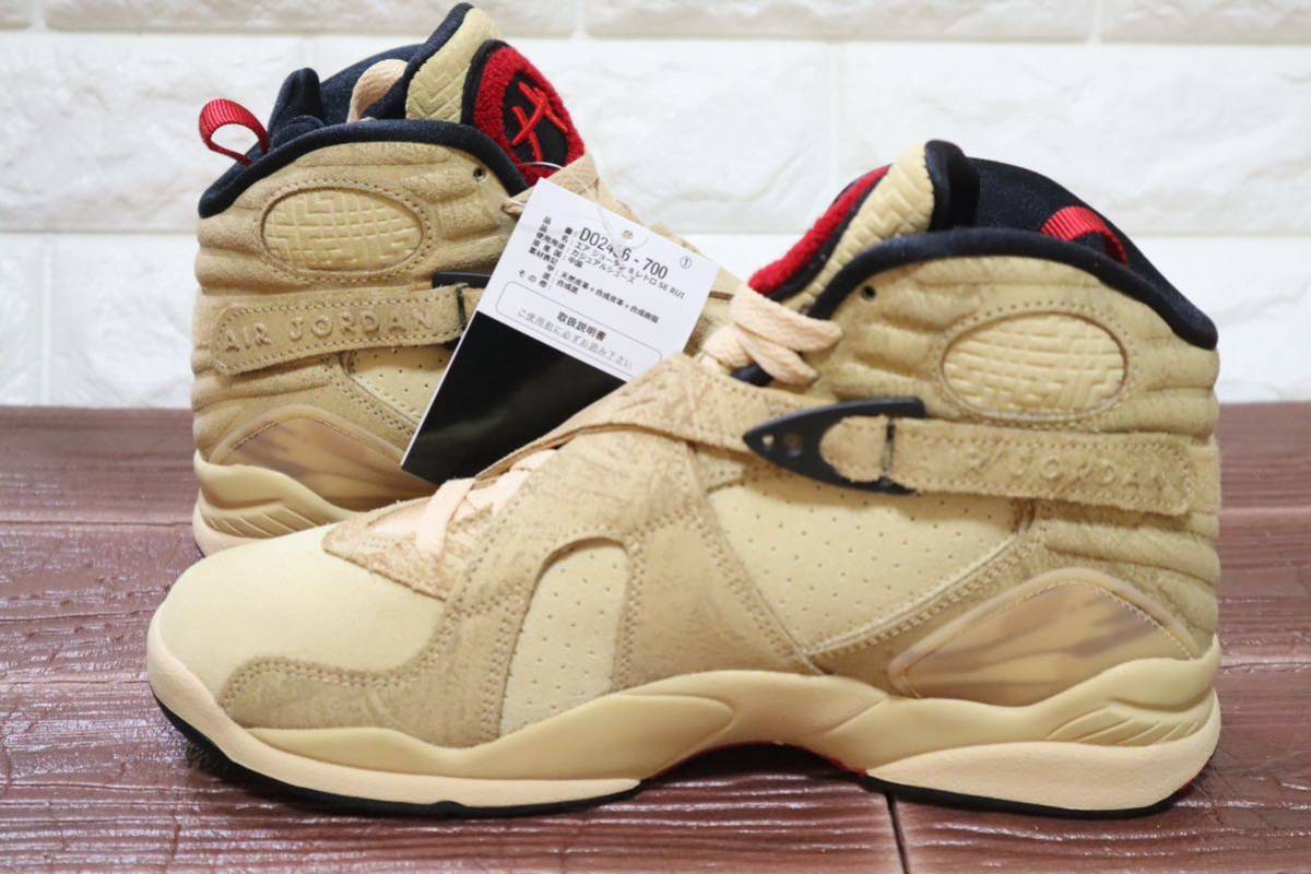 新品 25㎝(US7) NIKE ナイキ AIR JORDAN 8 RETRO SE RUI エア 新品 25㎝(US7) NIKE ナイキ AIR JORDAN 8 RETRO SE RUI エア