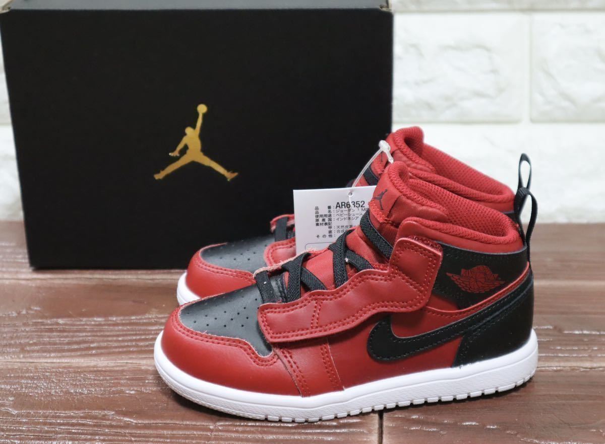 新品 16㎝ NIKE ナイキ JORDAN 1 MID ALT (TD) エアジョーダン1 新品 16㎝ NIKE ナイキ JORDAN 1 MID ALT (TD) エアジョーダン1