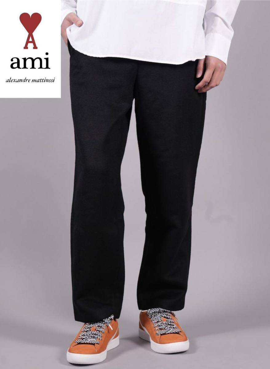 新品 XL(USサイズ) PUMA X AMI WOOL PANTS / プーマ x アミ 新品 XL(USサイズ) PUMA X AMI WOOL PANTS / プーマ x アミ