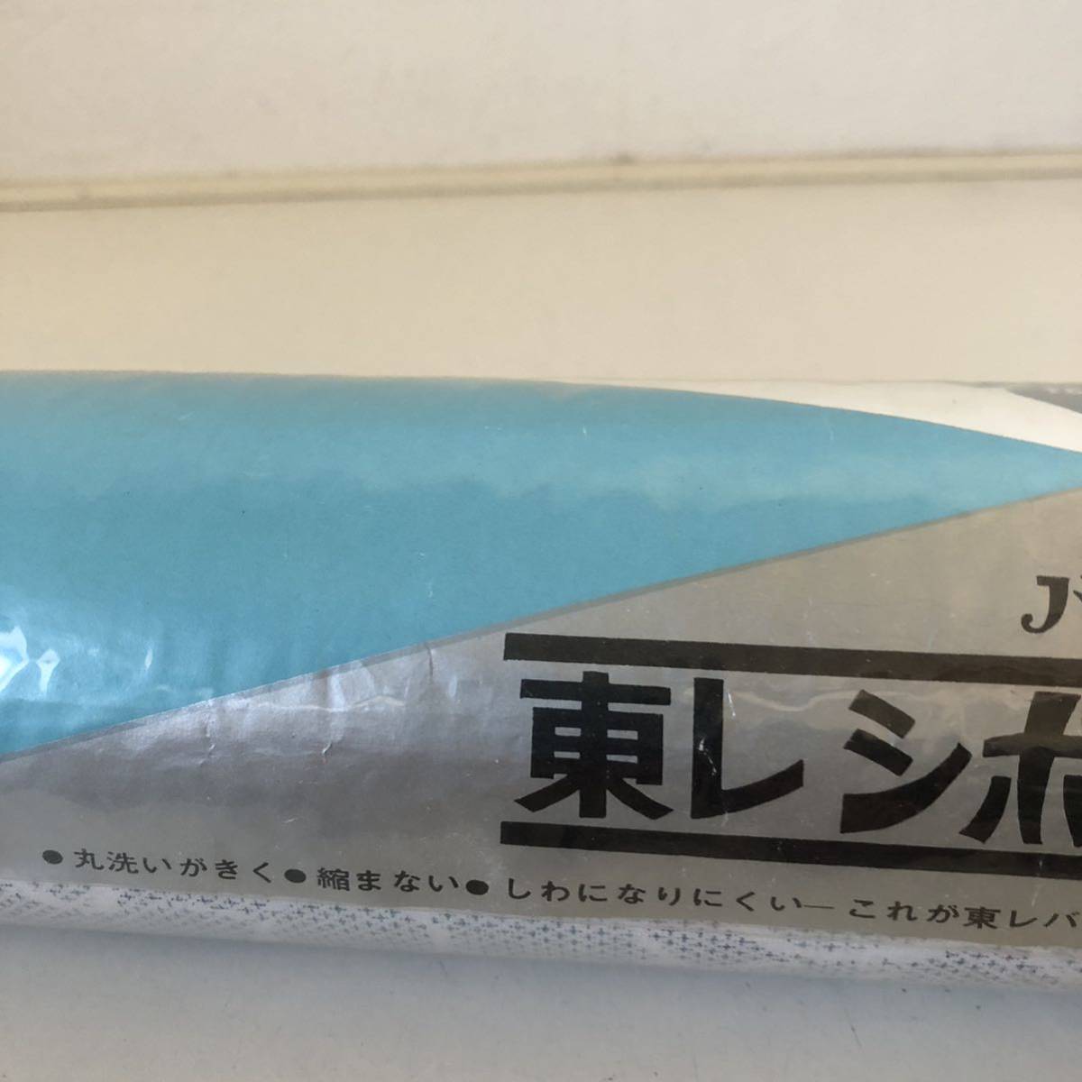 yk245 捺染 浴衣生地 （8）浴衣地　はぎれ 古布 夏着物 東レシポロン_画像9