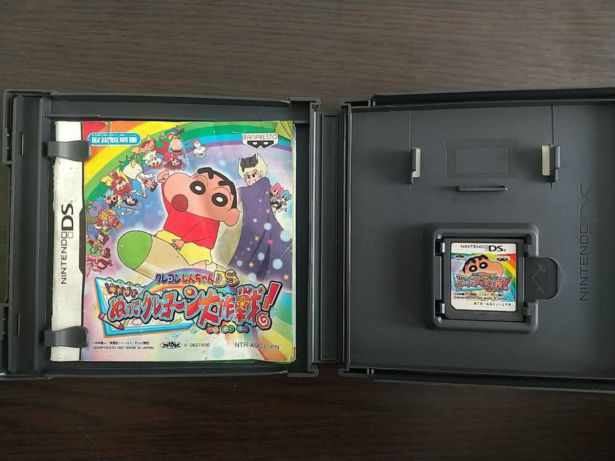 【中古品・ジャンク品】 DS カセット ポケモン不思議のダンジョン 時の探検隊 クレヨンしんちゃんDS嵐を呼ぶぬってクレヨ～ン大作戦！_画像4