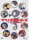 タツノコ・ヒーローズ~タツノコTVアニメ主題歌集~ [DVD]　(shin_画像1