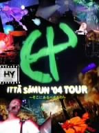 ITTA SOMUN ’04 TOUR~そこにあるべきもの~ [DVD]　(shin_画像1