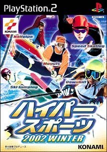 ハイパースポーツ2002WINTER (Playstation2)　(shin_画像1