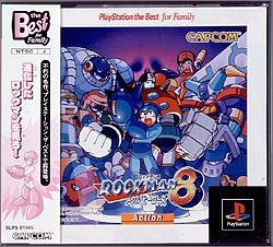 ロックマン8 PlayStation the Best for Family　(shin_画像1