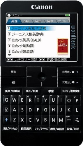 Canon 電子辞書 TOEIC/TOEFL対策付き英語モデル wordtank A512 BK　(shin