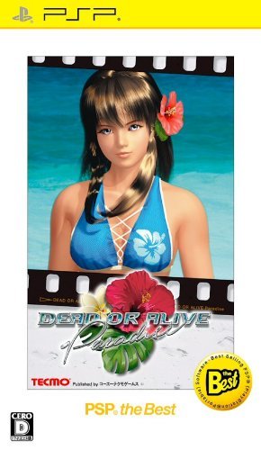 DEAD OR ALIVE Paradise PSP the Best　(shin_画像1