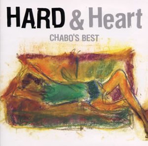 CHABO’S BEST HARD&Heart(HARD編)　(shin_画像1