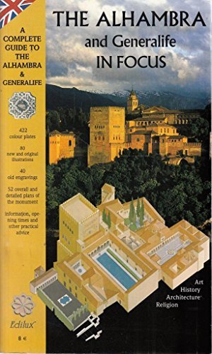 La Alhambra de cerca　(shin_画像1