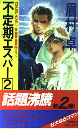 □ブルース・リー□【マンガ死亡遊戯デスゲーム】 ☆ゆでたまご □ブルース・リー□【マンガ死亡遊戯デスゲーム】 ☆ゆでたまご