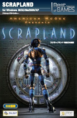 Best Selection of GAMES Scrapland 日本語　(shin_画像1
