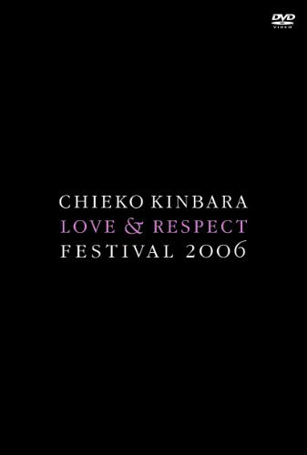 Grand Gallery presents LOVE&RESPECT FESTIVAL 2006 [DVD]　(shin_画像1