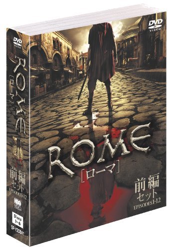 ROME [ローマ] 〈前編〉 [DVD]　(shin_画像1