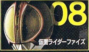 仮面ライダー ライダー マスクコレクションベストセレクションVol.2　仮面ライダーファイズ（発光台座）単品　(shin_画像1