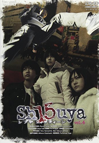 Sh15uya シブヤフィフティーン VOL.4 [DVD]　(shin_画像1