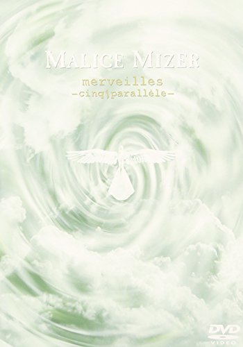 MALICE MIZER: merveilles-cinq 8 parallele- [DVD]　(shin