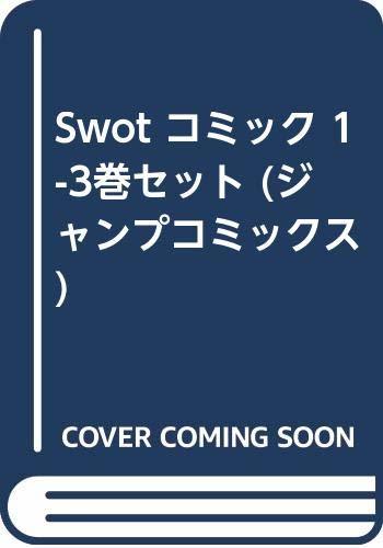 Swot コミック 1-3巻セット (ジャンプコミックス)　(shin_画像1