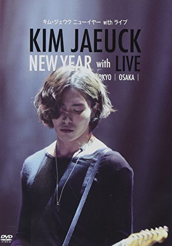 キム・ジェウク NEW YEAR with LIVE DVD　(shin_画像1