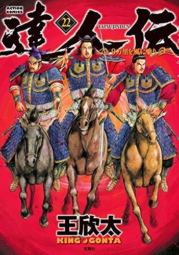 7628円 【中古】Q.E.D.iff-証明終了- コミック 1-18巻セット 7628円 【中古】Q.E.D.iff-証明終了- コミック 1-18巻セット
