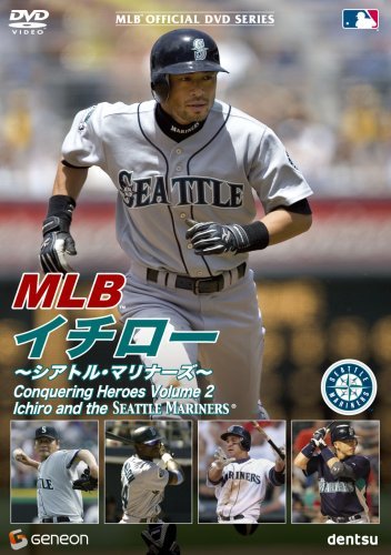 MLB イチロー ~シアトル・マリナーズ~ [DVD]　(shin_画像1