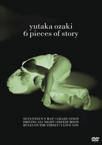 6 Pieces Of Story [DVD]　(shin