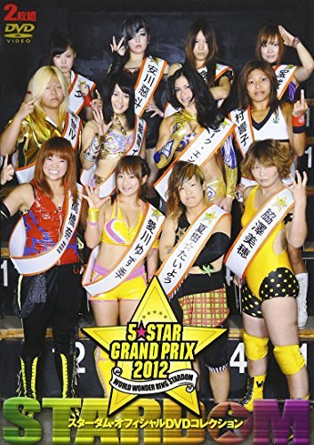STARDOM 5★ STAR GP 2012(仮) [DVD]　(shin_画像1